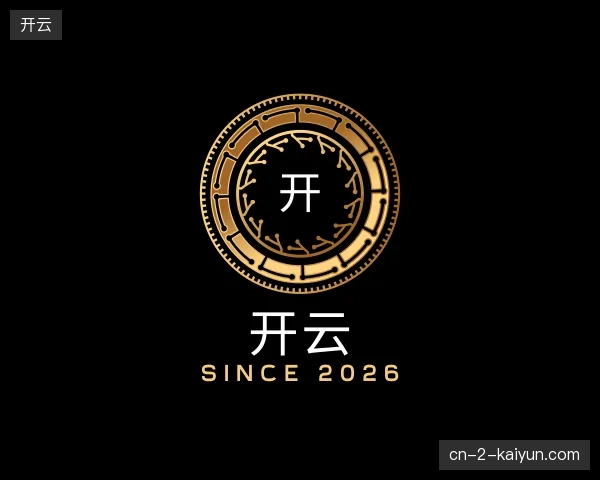 介绍开云官方